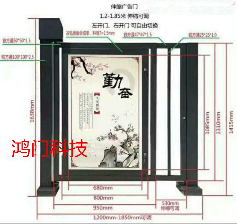 柳州柳江区广告门